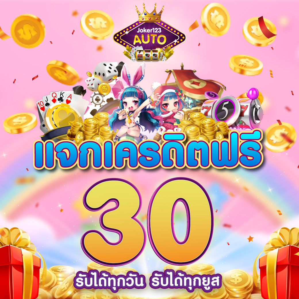 เล่น myplay vip สล็อต ระบบออโต้ โบนัสง่าย โปรโมชั่นดีที่สุด