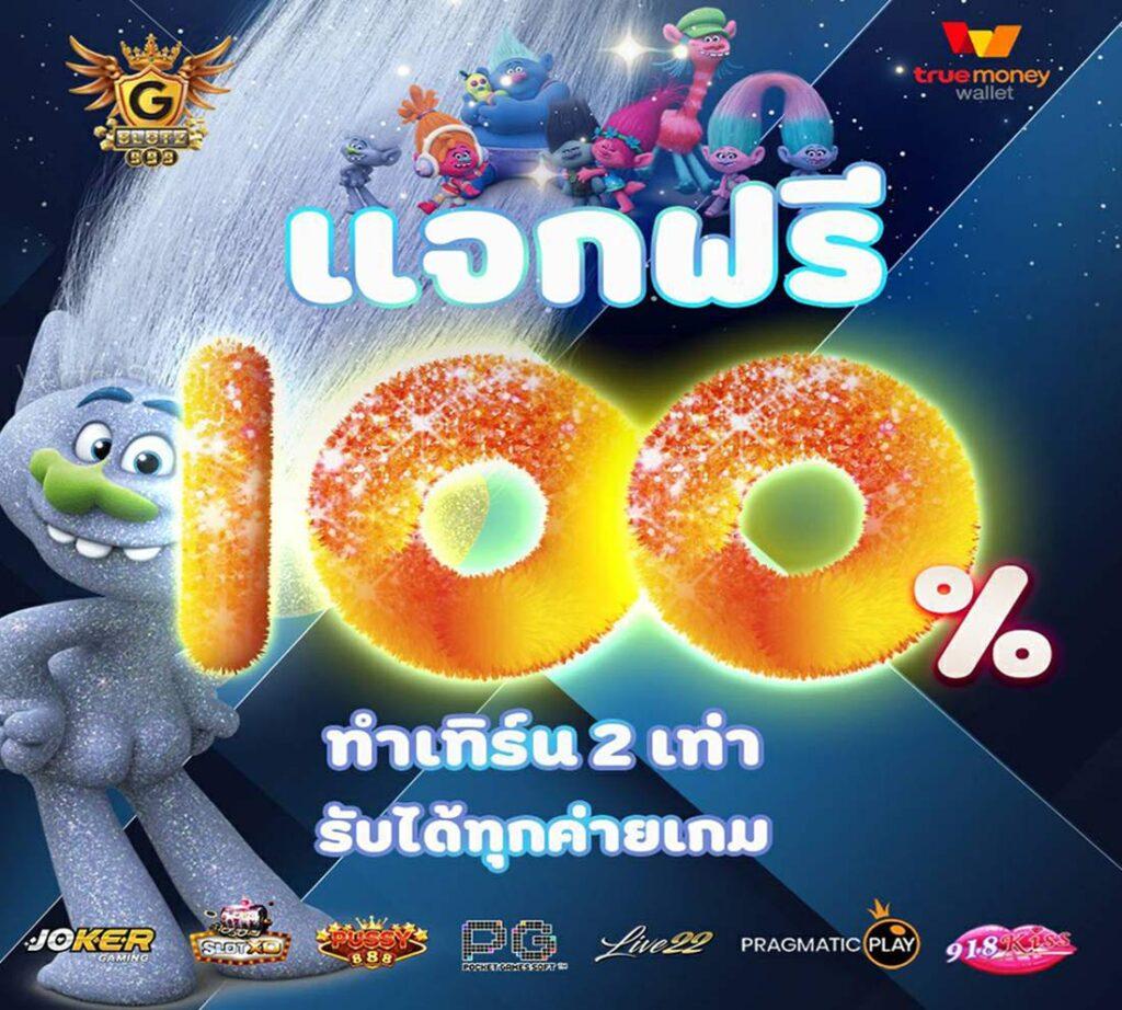 เล่น เกม สล็อต 777 เว็บสล็อตยอดนิยม เล่นง่าย จ่ายจริง แจ็คพอตแตกบ่อย