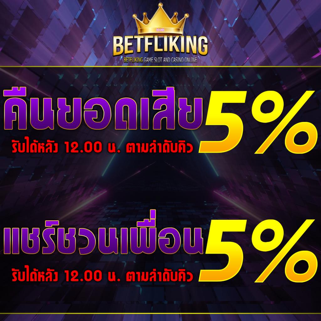 เล่น เว็บ สล็อต มาตรฐานใหม่ รวมเกมสล็อตสุดฮิต แอพเดียวจบได้เงินไว