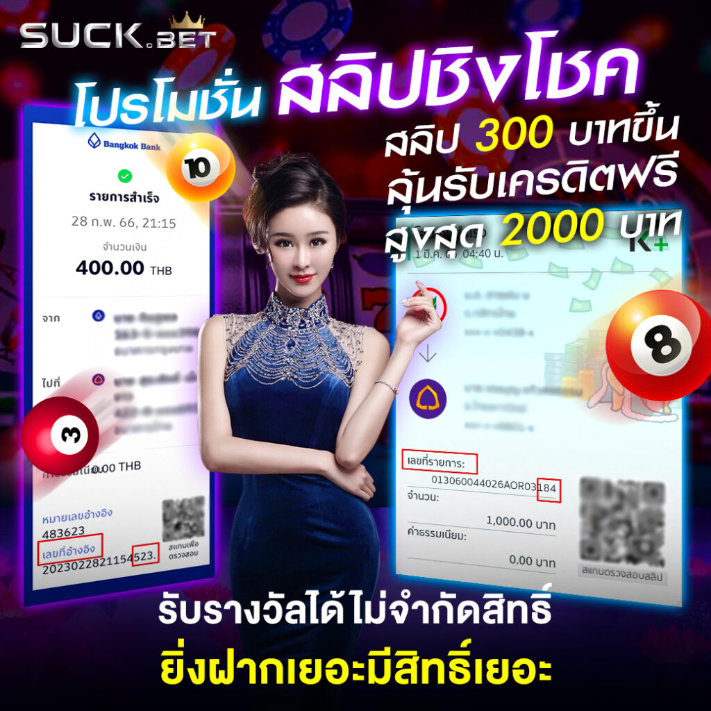 เล่นคาสิโนออนไลน์ เว็บ มาวิน 888 รวมเกมสุดฮิต ครบทุกความบันเทิง