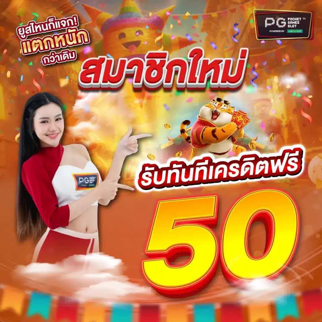 เล่นคาสิโนออนไลน์กับ Like Slot 888 ระบบเร็ว โปรโมชั่นแรง เล่นง่ายได้เงินจริง