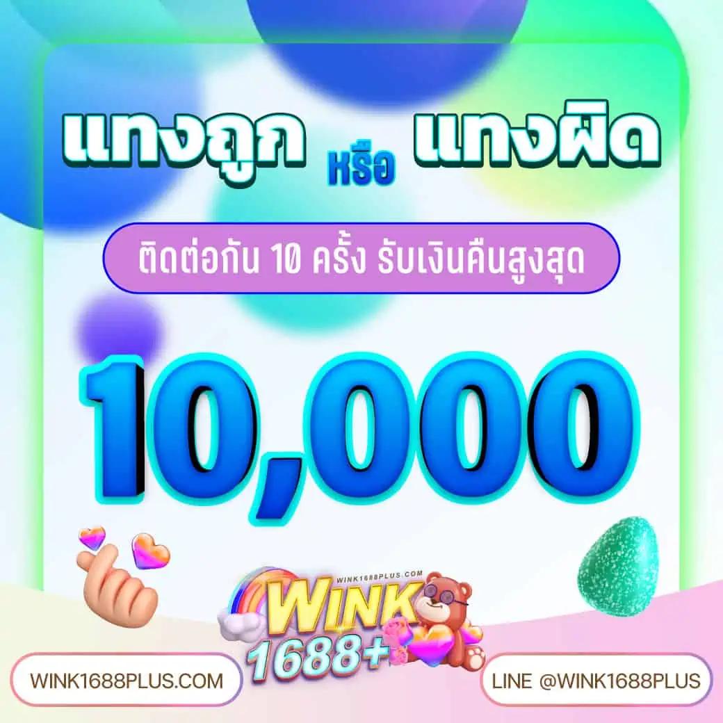 เล่นง่าย ค่ายดัง ดึงดูดใจ กับ Slot789 เว็บตรง ครบวงจร 2024