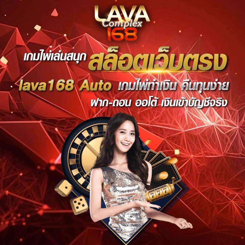 เล่นง่าย ปลอดภัย กับ PG65 คาสิโนออนไลน์ทันสมัย มั่นใจได้ 2024