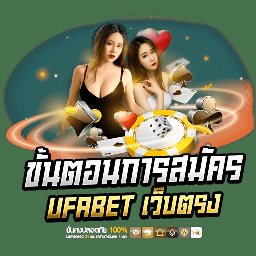 เล่นง่าย มั่นใจ บน Betflix GG ยิ่งเล่น ยิ่งได้เครดิตฟรีล่าสุด