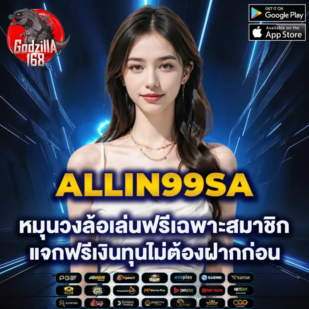 เล่นง่าย ระบบออโต้ โปรโมชั่นดีสุดที่ Easy Slot 888 คุ้มค่าทุกยอดเดิมพัน