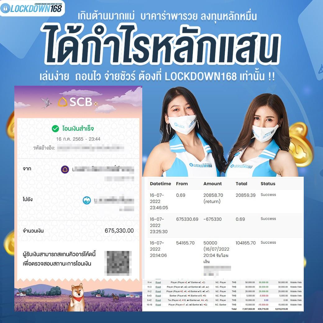 เล่นง่ายกับ juad88 แพลตฟอร์มคาสิโนออนไลน์ เว็บตรงอันดับ 1