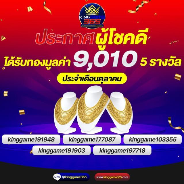 เล่นง่ายปลอดภัยกับ Betflix true wallet คาสิโนยอดนิยม ฝาก-ถอนไม่มีขั้นต่ำ