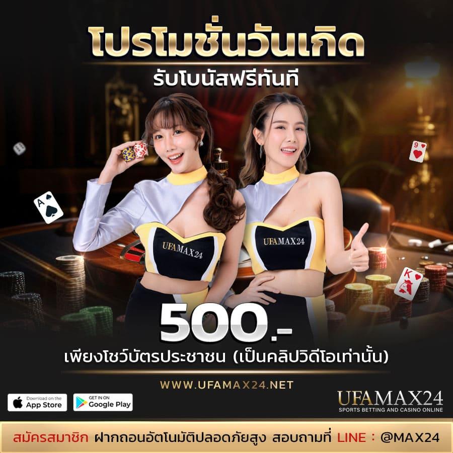 เล่นง่ายผ่าน King Thai 168 Wallet รวมเกมดังครบจบในเว็บเดียว