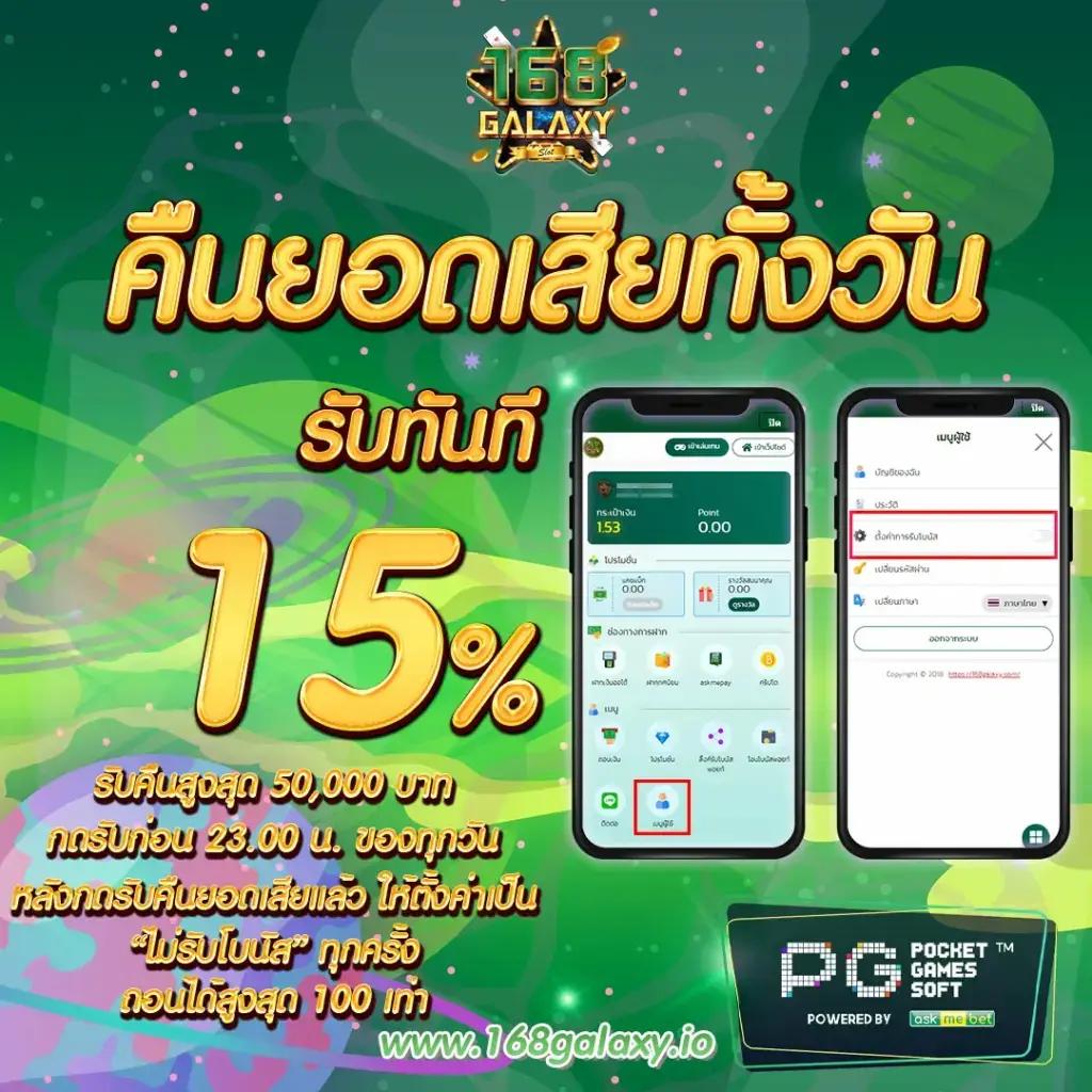 เล่นง่ายมากขึ้นที่ Slot Casino Online พร้อมโบนัสสุดคุ้ม