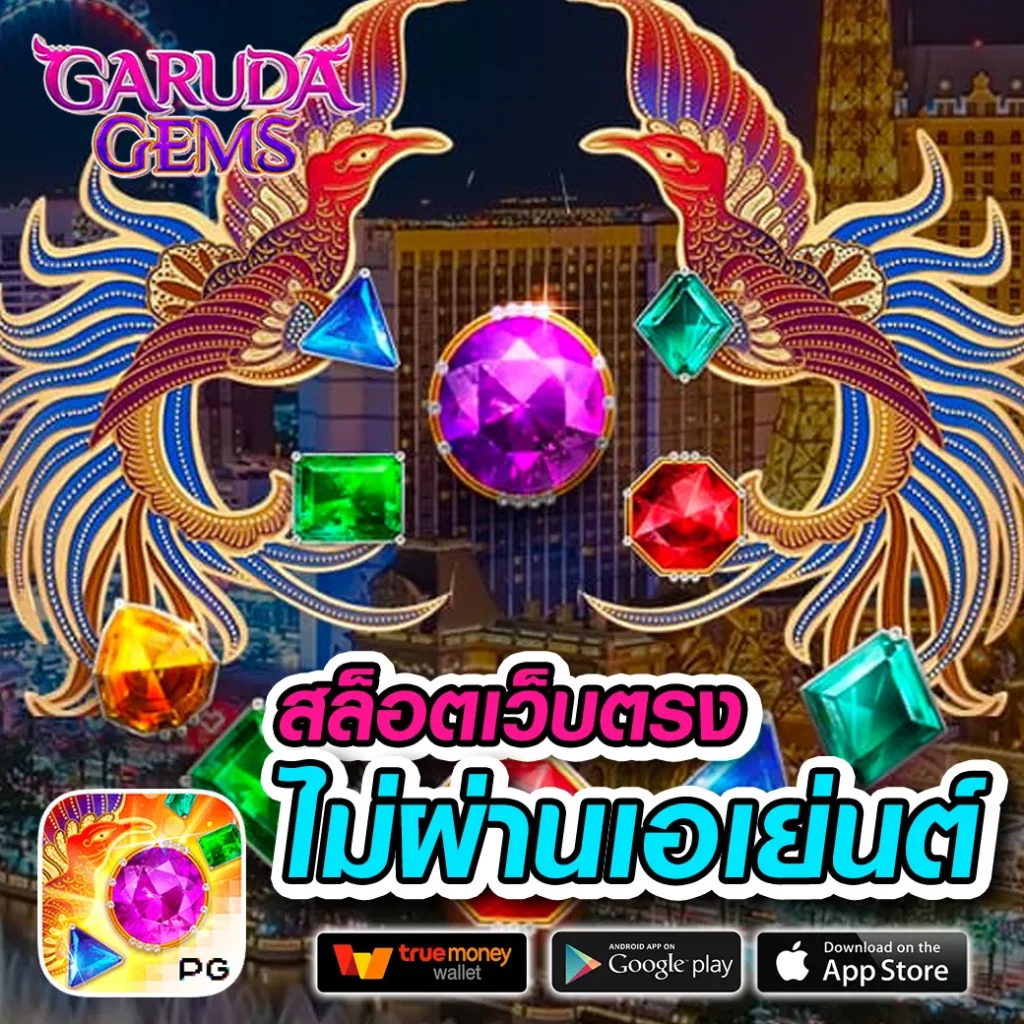 เล่นง่ายรับรางวัลใหญ่กับ myplayvip คาสิโนออนไลน์ยอดนิยมในไทย