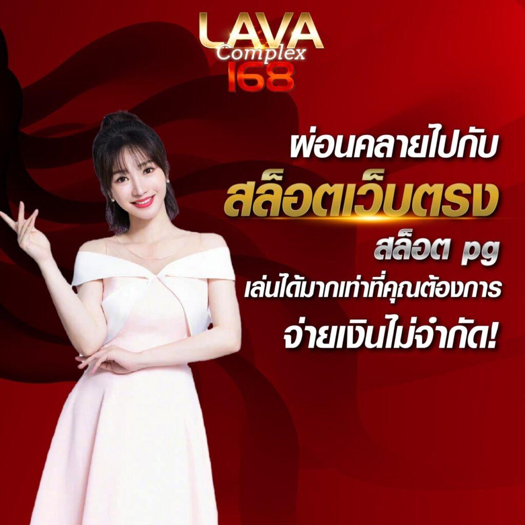 เล่นง่ายรวมทุกเกมดังที่ PGG369สล็อต เว็บตรง ไม่ผ่านเอเย่นต์