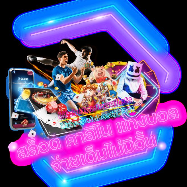 เล่นง่ายสุดกับ PG Slot Auto Game เว็บตรงแตกง่าย 2024