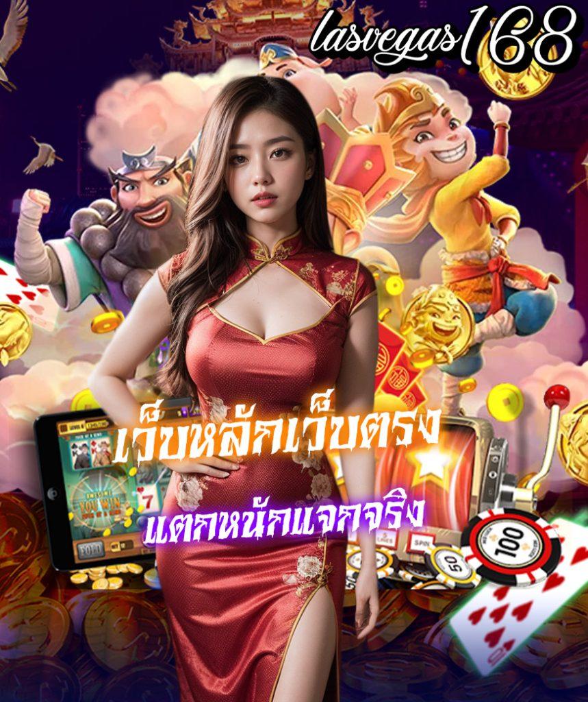 เล่นฟุตบอลวันนี้ คาสิโนเว็บตรง อันดับ 1 ใหม่ล่าสุด 2024