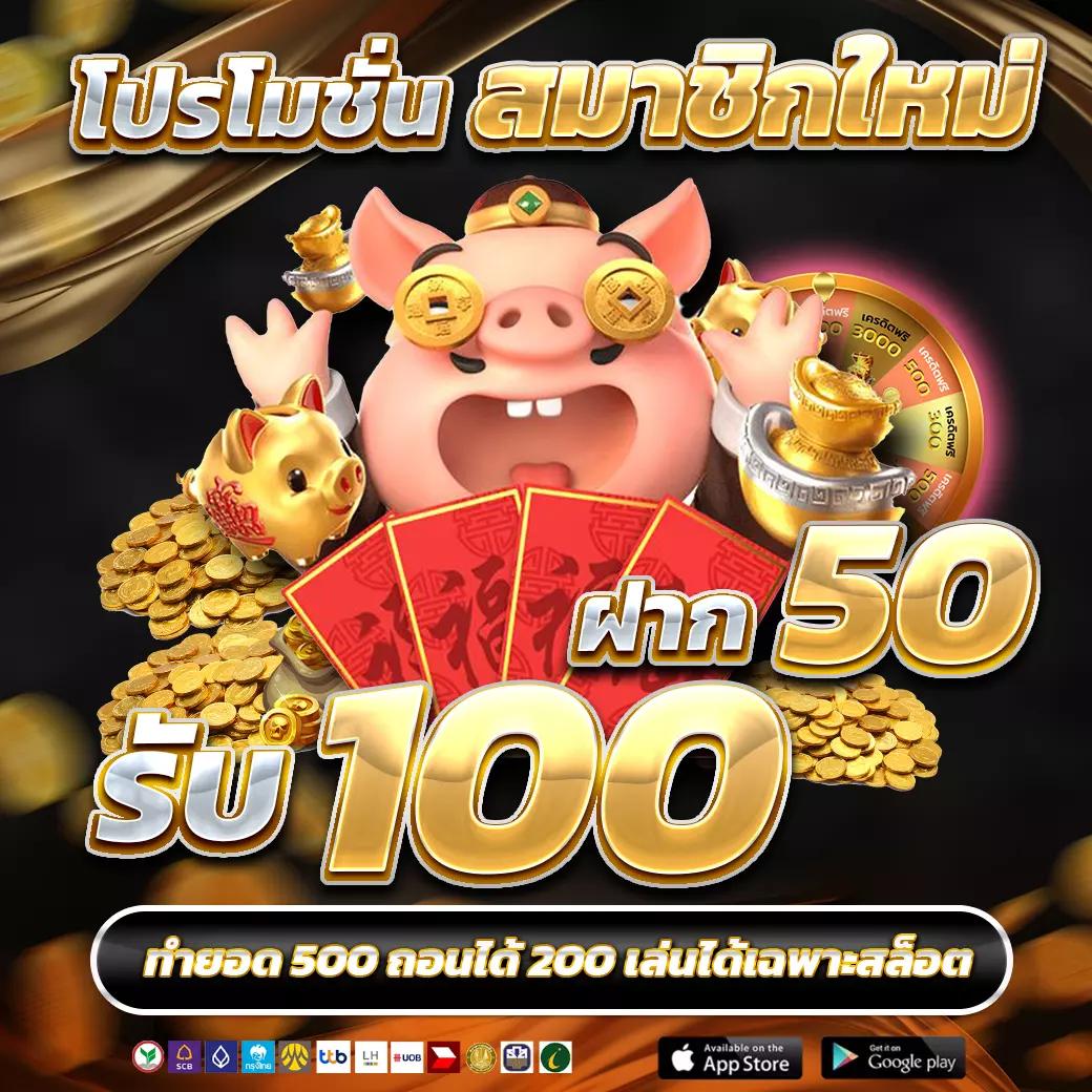เล่นสนุกกับ PGPlay88 เว็บตรง รวมเกมสุดฮิต พร้อมโปรโมชั่นเด็ด
