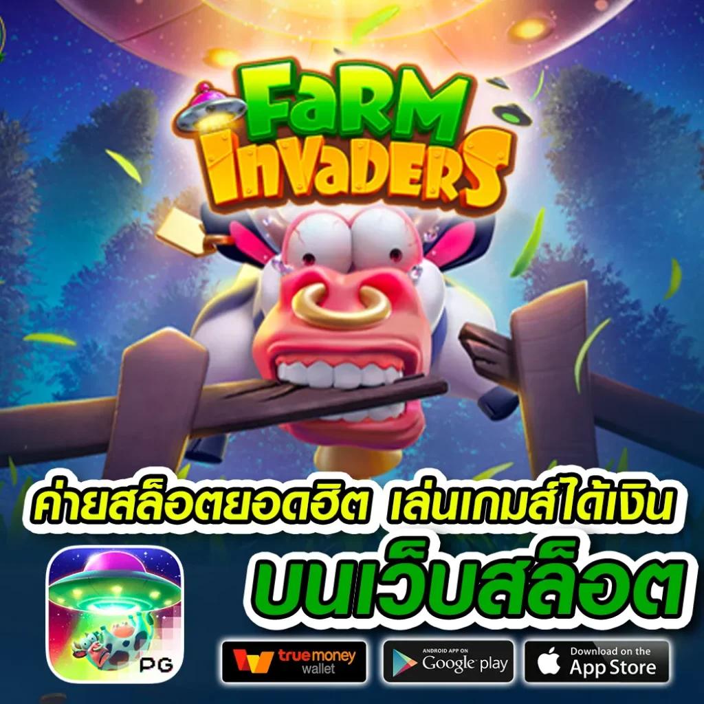เล่นสนุกกับ em199 slot แพลตฟอร์มคาสิโนออนไลน์ยอดนิยมในไทย