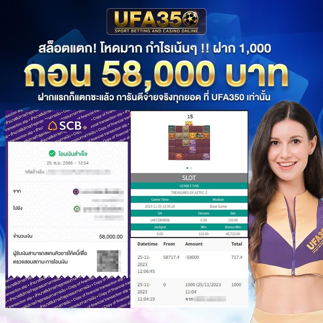 เล่นสล็อต PG Spin รับโปรโมชั่นสุดคุ้มทุกวัน สมัครฟรีวันนี้
