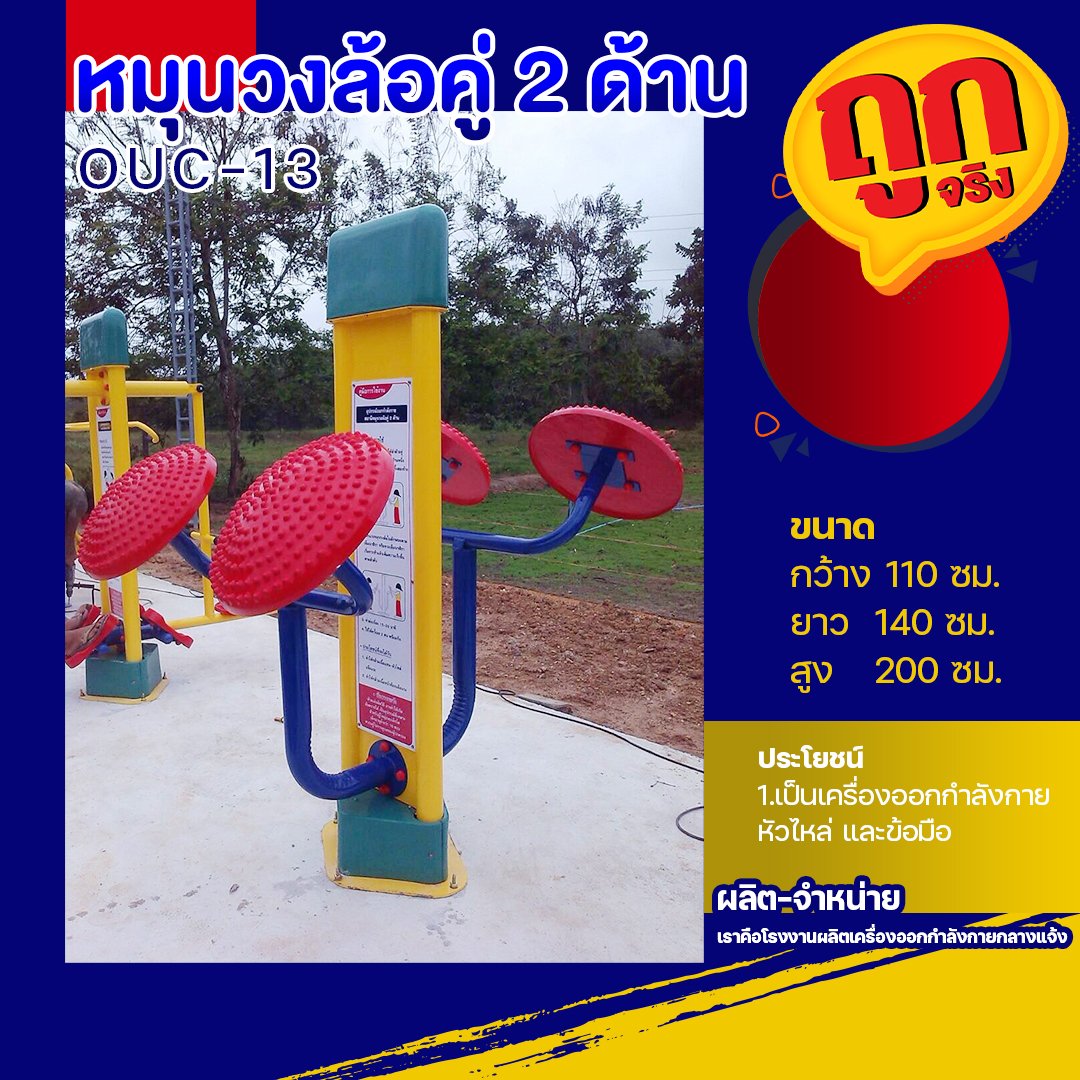 เล่นสล็อต PG เครดิตฟรี โบนัสแตกง่ายที่สุดในประเทศไทย