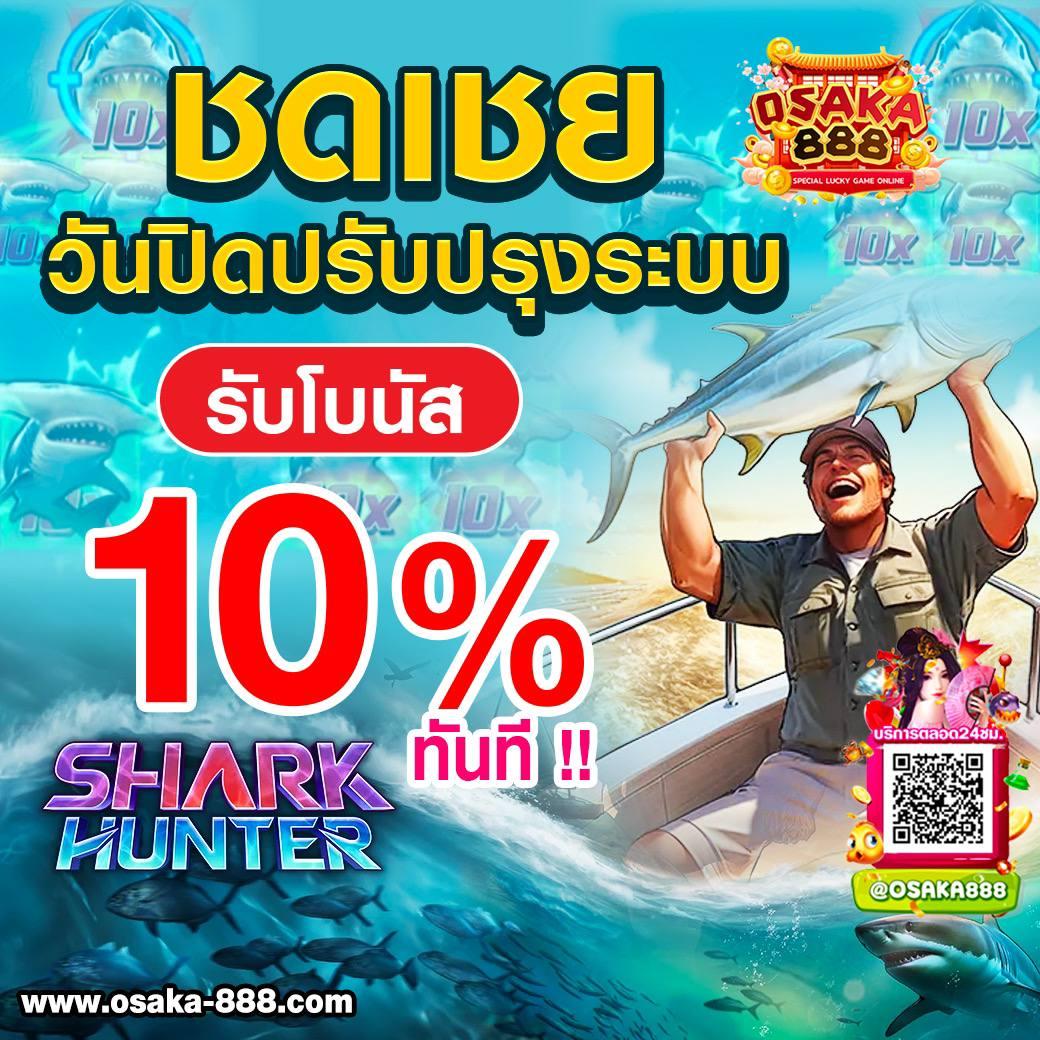 เล่นสล็อต มือใหม่ ฟรี เว็บตรงล่าสุด พร้อมสูตรทำเงิน 2024