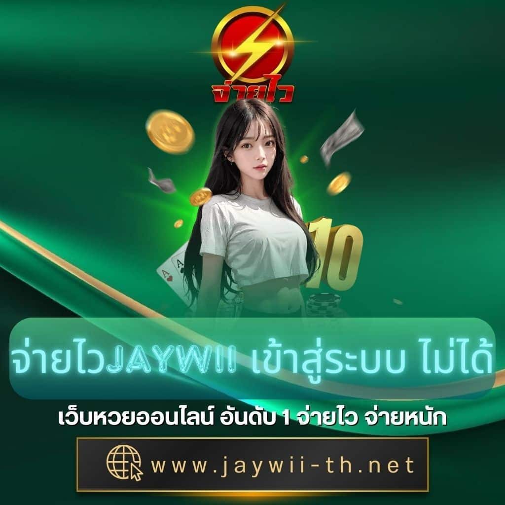 เล่นสล็อตง่ายบนเว็บไซต์ใหม่ล่าสุด 2024 การันตีความรวยแน่นอน