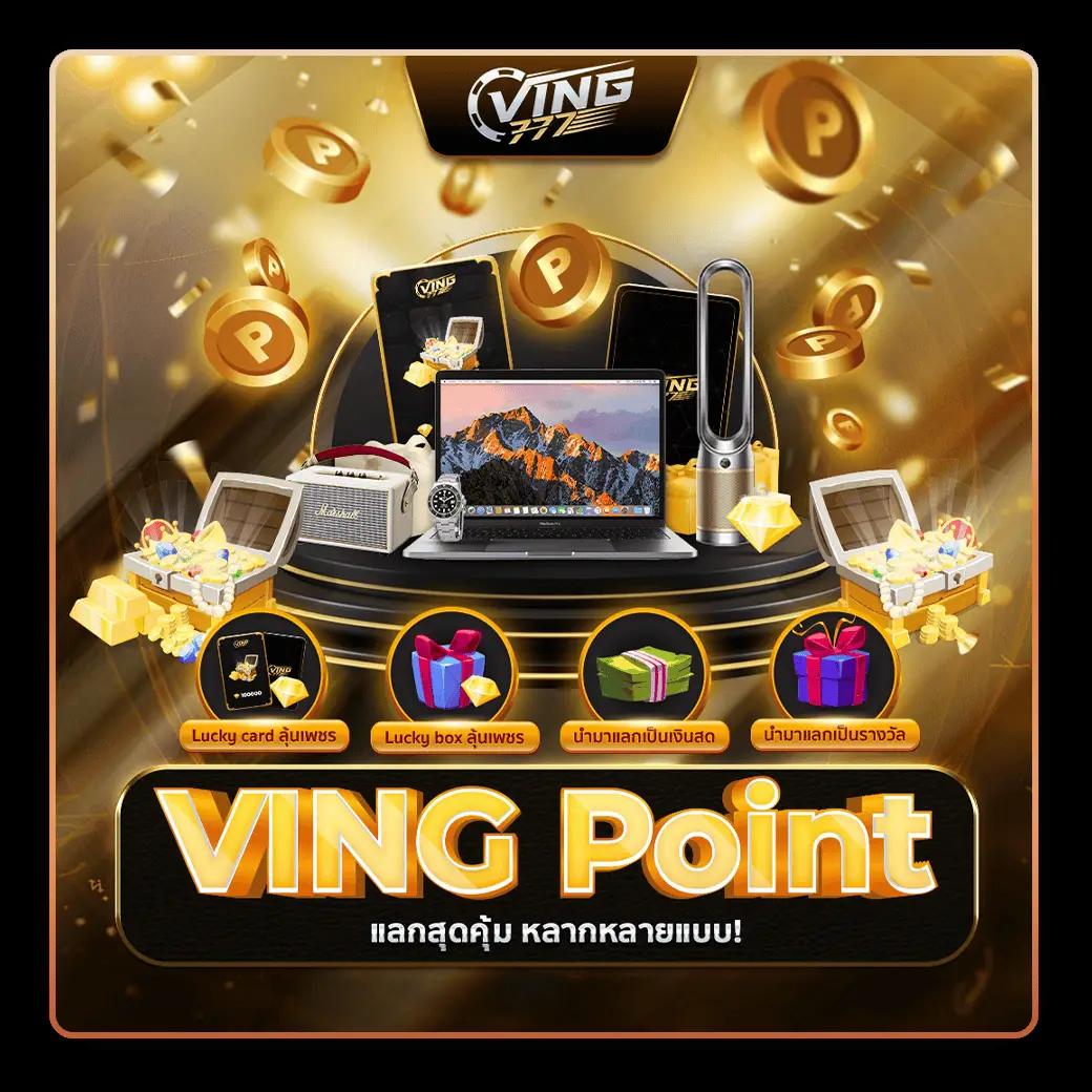 เล่นสล็อตออนไลน์กับ Spin Coin Master สนุกและทำเงินง่ายกว่าเดิม