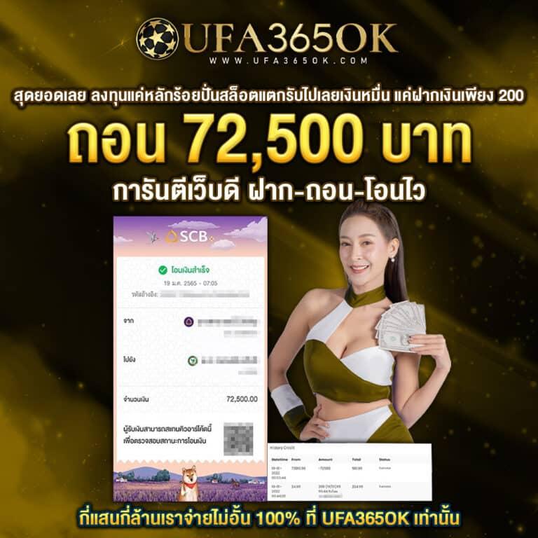 เล่นสล็อตออนไลน์กับสล็อต เว็บตรง แตกง่าย จ่ายจริง