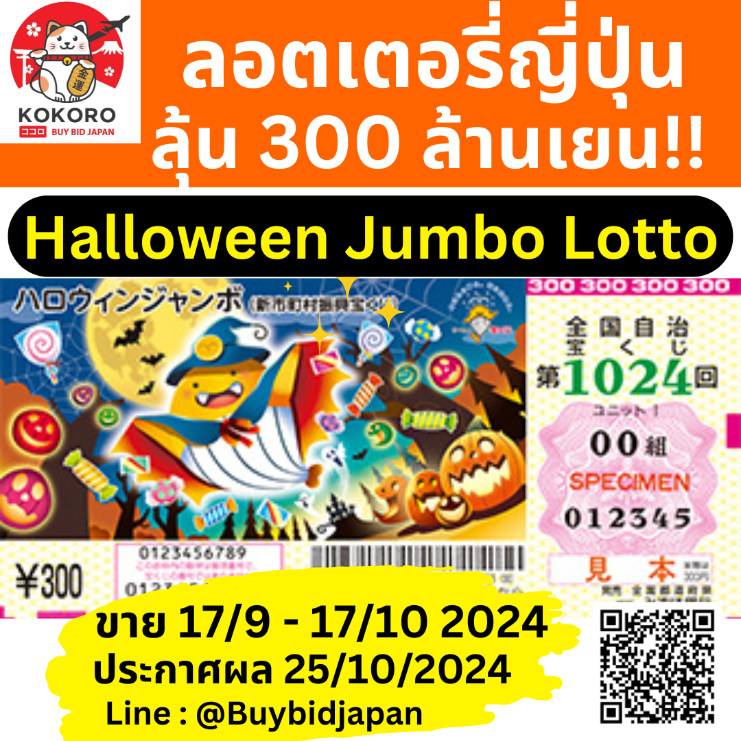 เล่นสล็อตออนไลน์ที่ PGSlot88th พร้อมโปรโมชั่นเด็ดสุดในไทย