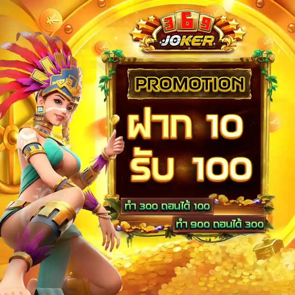 เล่นสล็อตออนไลน์บนเว็บไซต์ slotxo th มากกว่าเดิมด้วยโปรโมชั่นสุดฮิต