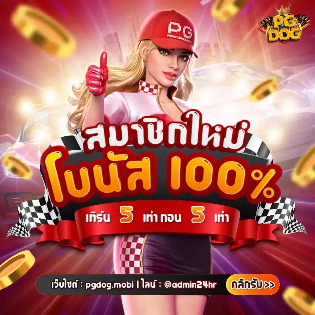 เล่นสล็อตออนไลน์ยอดนิยมกับ bar4sport รับยอดเดิมพันสูงสุดในไทย