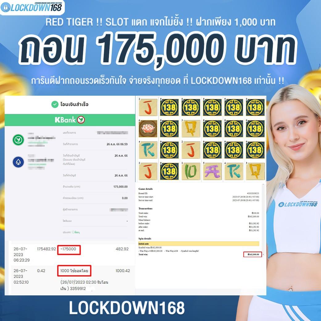 เล่นหวยออนไลน์ รวมแนวทางใหม่ล่าสุด พร้อมรับโปรแรงในไทย