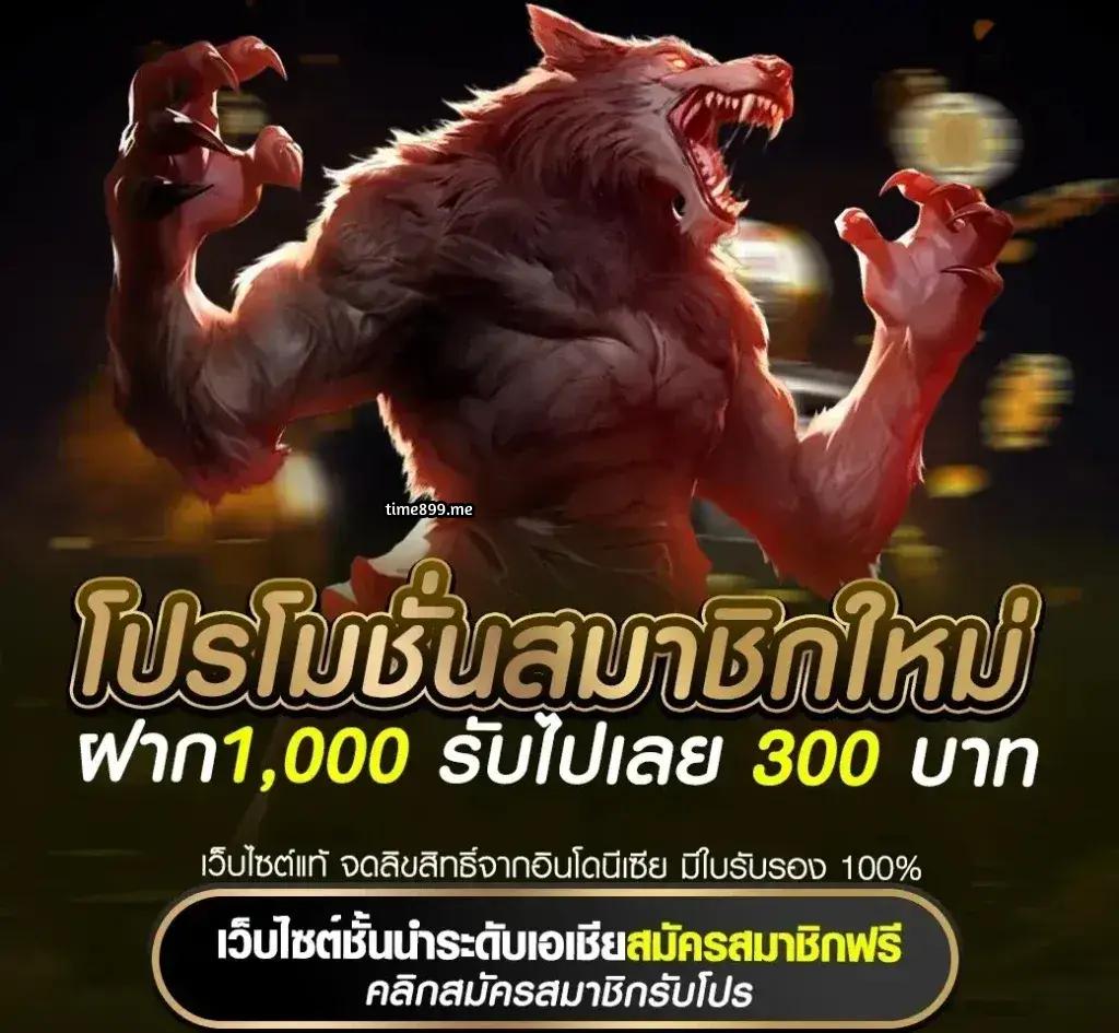 เล่นเกม สล็อต 888 ค่ายสล็อตสุดฮิต พร้อมโบนัสแตกง่าย 2024