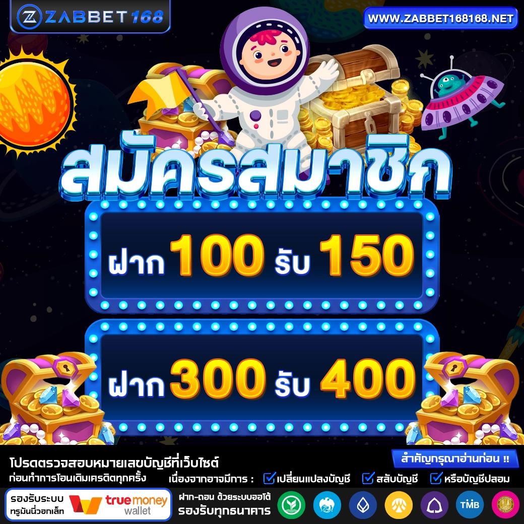 เล่นเกมคาสิโนสุดคุ้มที่ Lucky VIP พร้อมโปรโมชั่นสุดพิเศษ