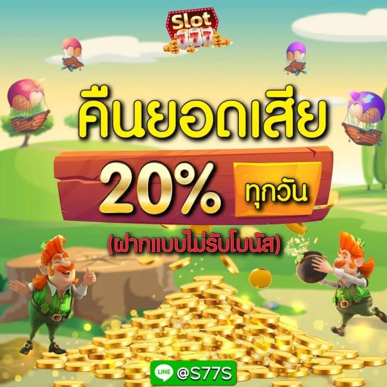 เล่นเพลย์เบทสล็อต ชื่อดังคาสิโนออนไลน์ดีลใหม่ล่าสุดปี 2024