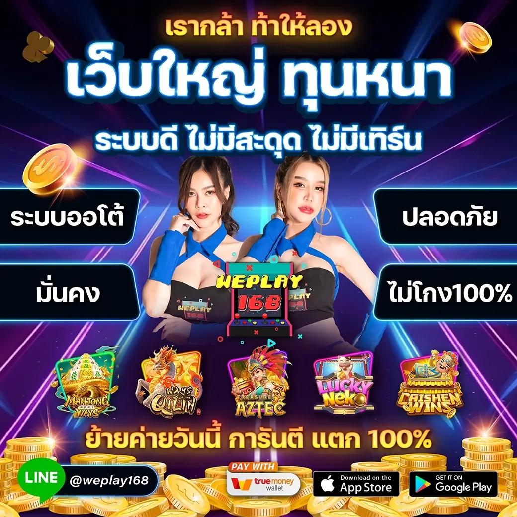 เลือกเล่น PG Lava คาสิโนใหม่ล่าสุด จ่ายไม่อั้น พร้อมโปรแรงทุกวัน