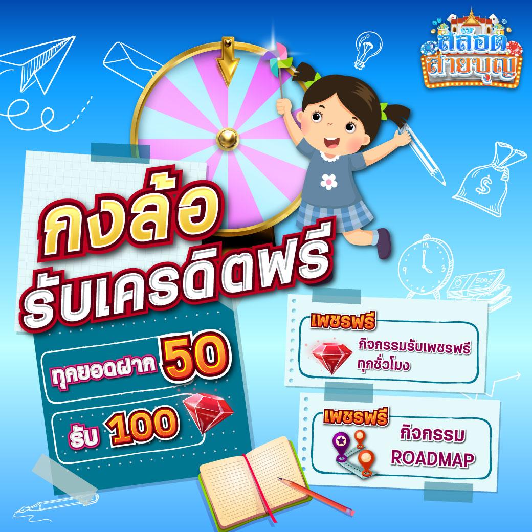 เว็บ123 คาสิโนออนไลน์อันดับหนึ่ง พร้อมโปรโมชั่นสุดเร้าใจทุกวัน