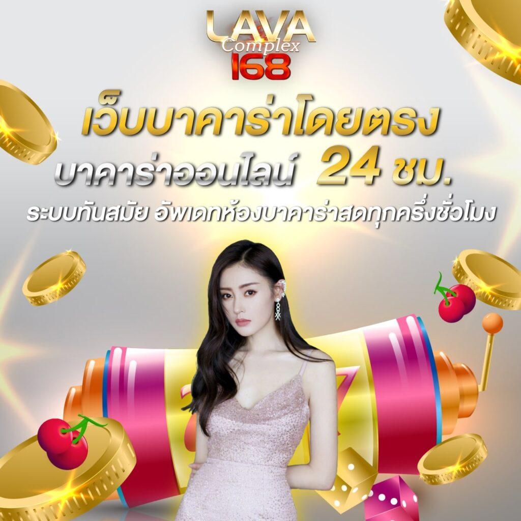 เว็บ365kub คาสิโนออนไลน์อันดับหนึ่ง รวมเกมสล็อตและเดิมพันสด 2024