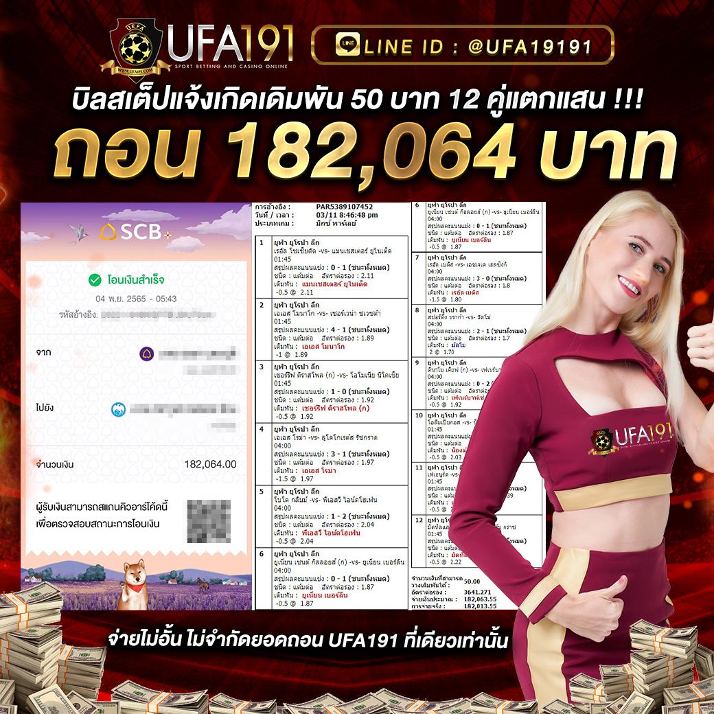 เว็บ888 รวมเกมสล็อตออนไลน์ เดิมพันง่าย จ่ายจริง ปลอดภัย