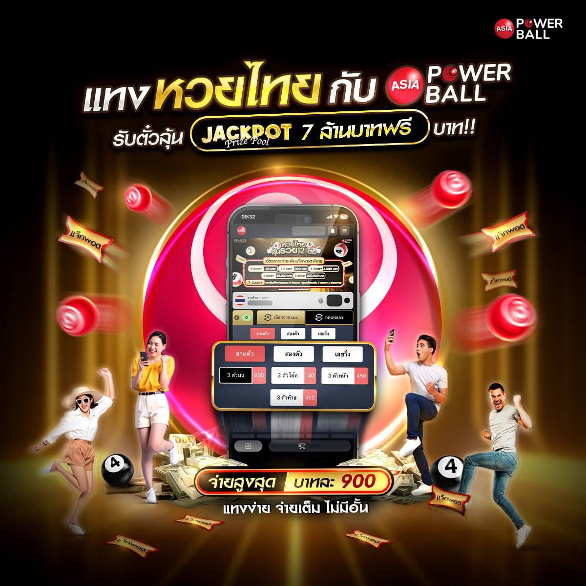 เว็บ999สล็อต ศูนย์รวมเกมสล็อต ใหม่ล่าสุด พร้อมโปรโมชั่นเด็ดในไทย