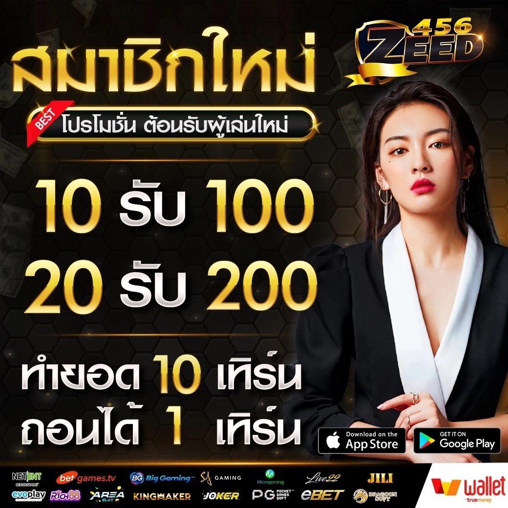 เว็บ 3713 สล็อต คาสิโนชั้นนำ ระบบทันสมัยที่สุดในไทย