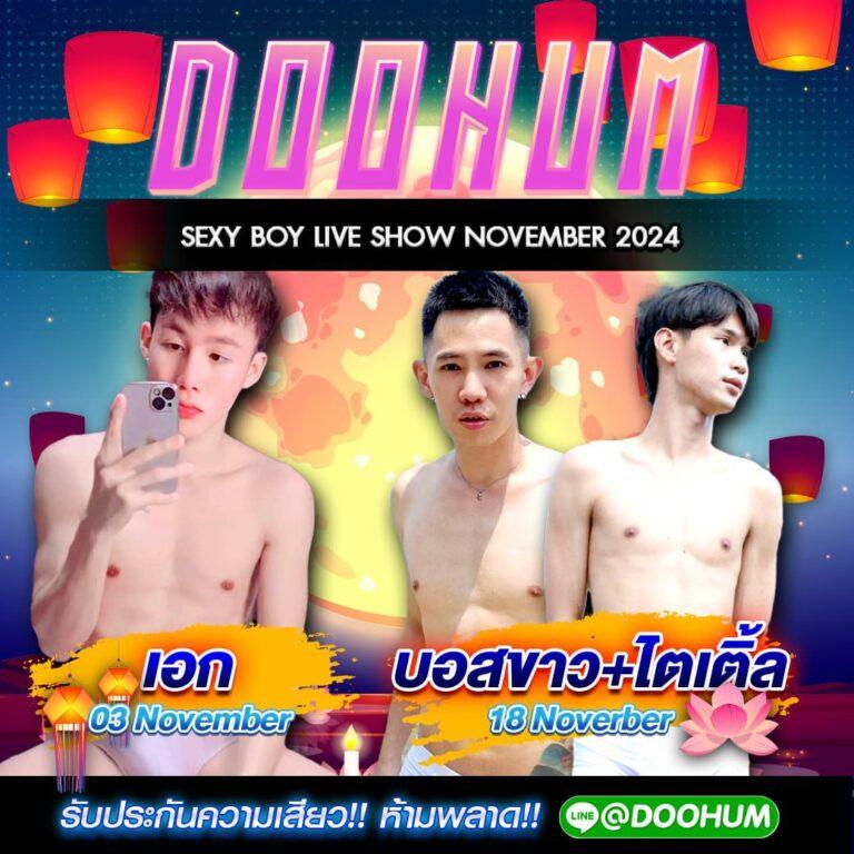 เว็บ PG Betflik เครดิตฟรี 50 ล่าสุด บริการยอดนิยมอันดับหนึ่ง