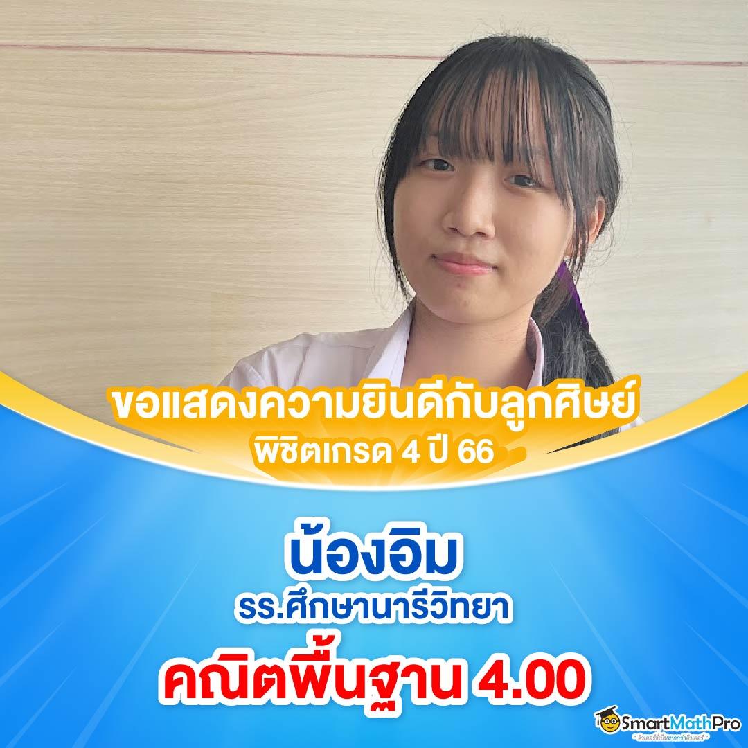 เว็บ PG ตรง รวมเกมฮิตสุดมันส์ ลุ้นรางวัลเต็มที่ไม่มีขั้นต่ำ