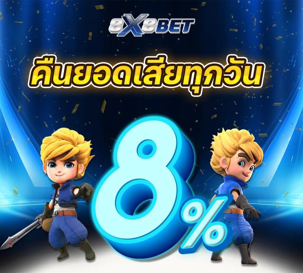 เว็บ Tiger คาสิโนครบวงจร ระบบฝากถอนออโต้ พร้อมโปรโมชั่นสุดคุ้ม