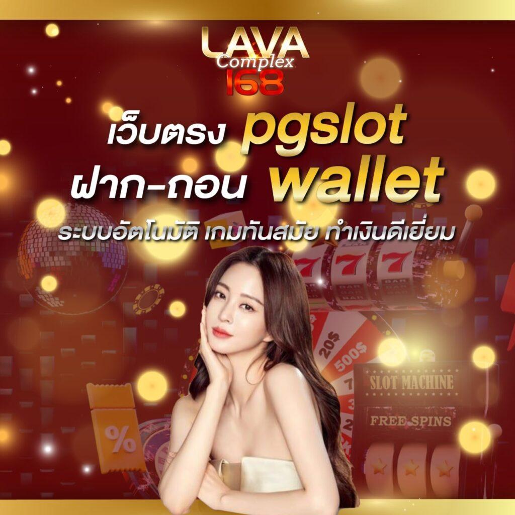 เว็บ กงล้อ888 คาสิโนสดสุดมันส์ พร้อมโปรโมชั่นพิเศษ ครบครัน