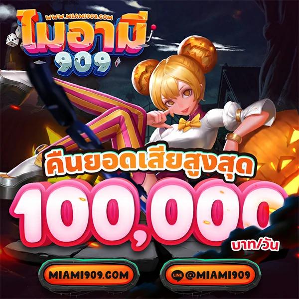 เว็บ ตรง PG Slot หนึ่งในคาสิโนออนไลน์มั่นใจ พร้อมโปรโมชั่นสุดพิเศษ