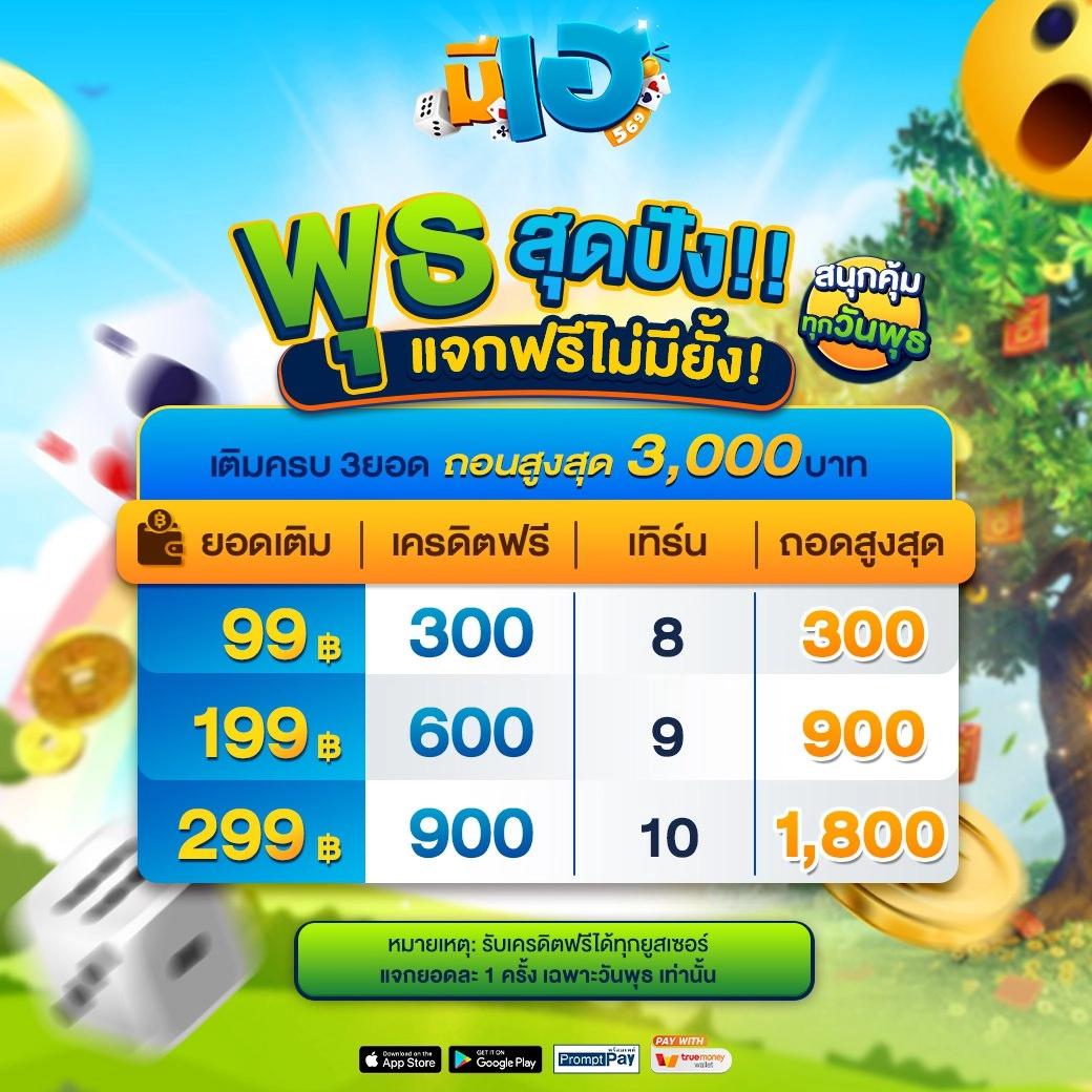 เว็บ ตรง PG ไม่ ผ่าน เอเย่นต์ เล่นง่าย จ่ายจริง โบนัสจัดเต็ม