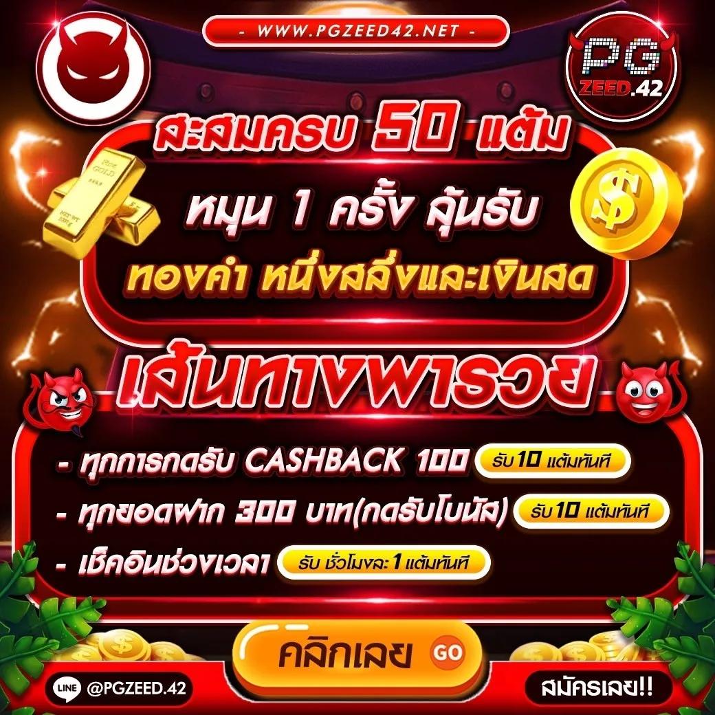 เว็บ ตรง คาสิโนออนไลน์อันดับ 1 รับโปรโมชั่นสุดคุ้ม 2024