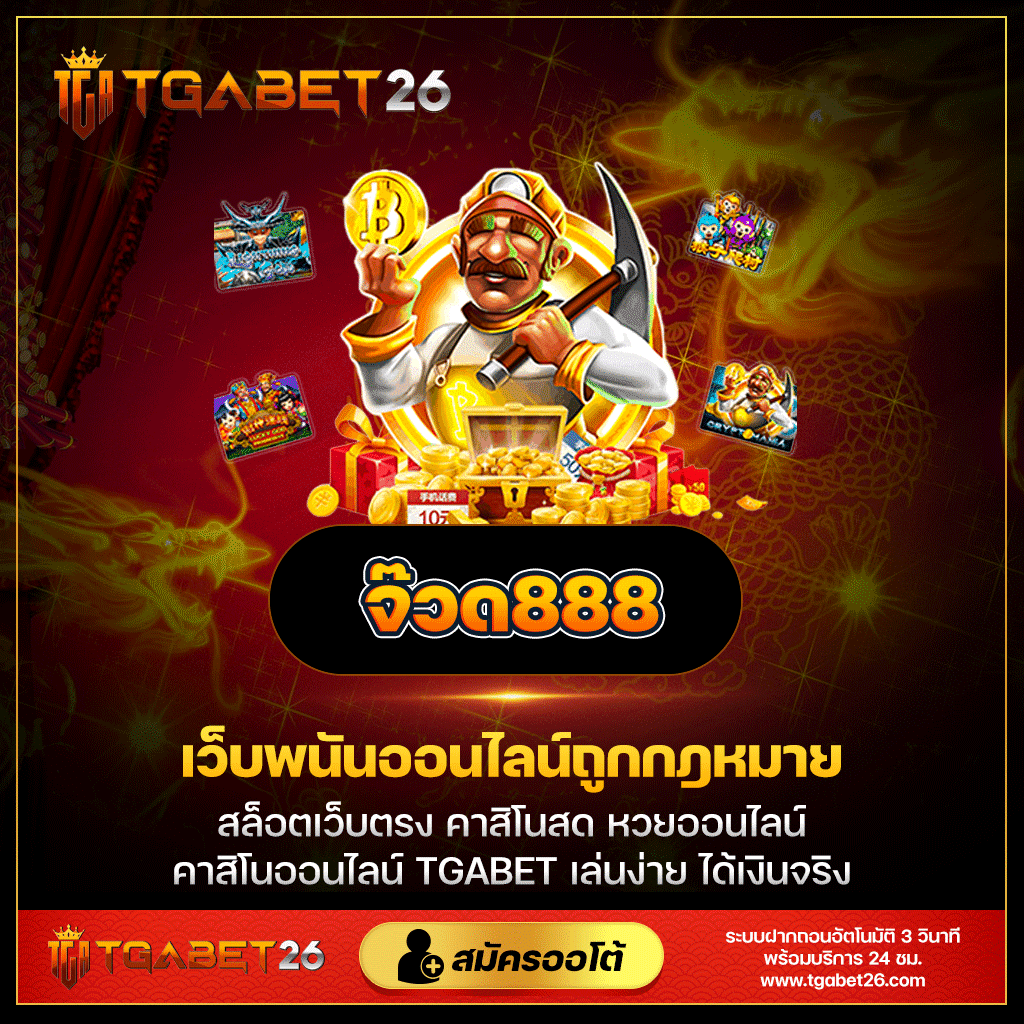 เว็บ ตรง ฝาก วอ เลท คาสิโนออนไลน์อันดับ1 รองรับทุกรูปแบบเดิมพันยอดนิยม