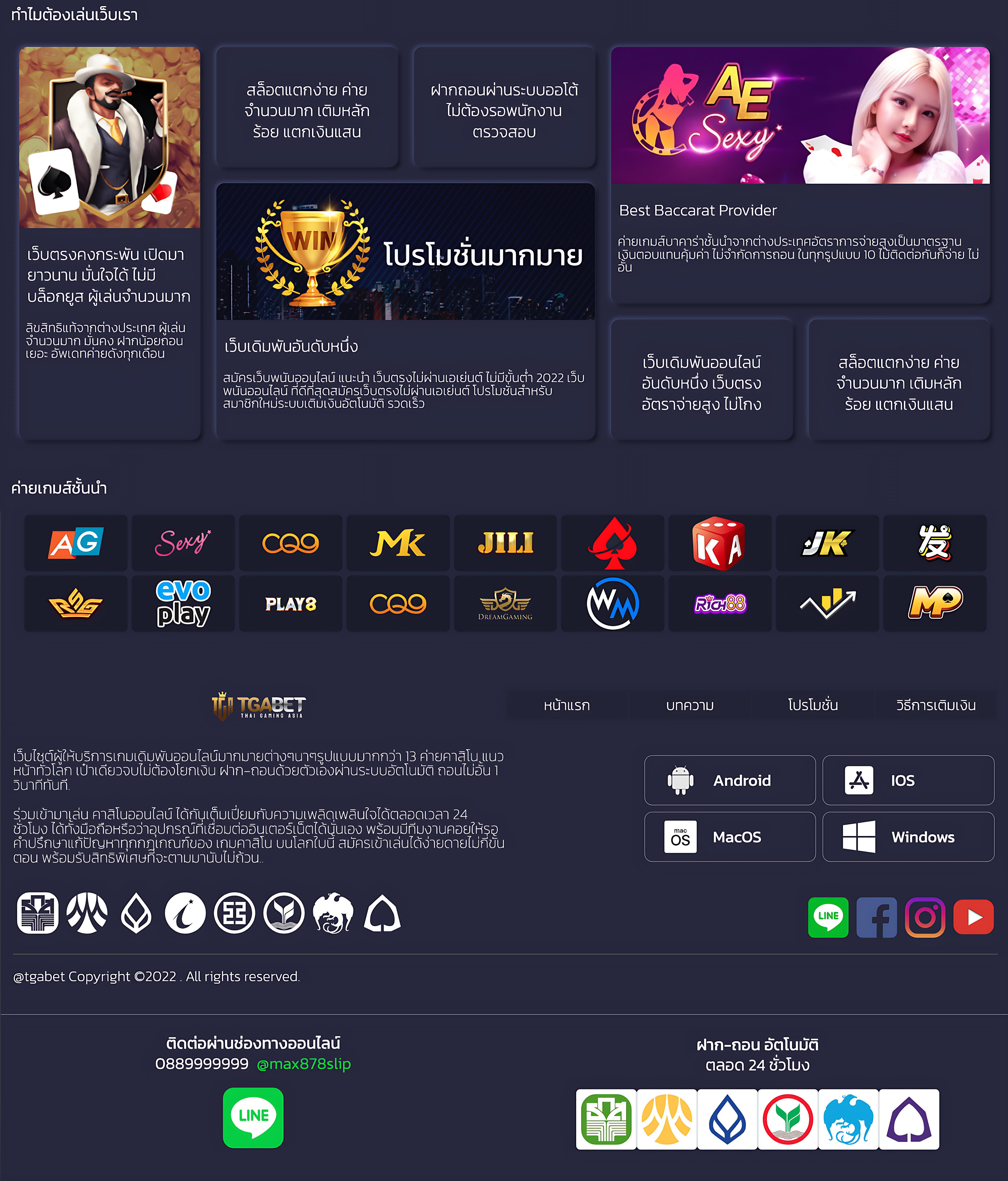 เว็บ ตรง สล็อต PG สล็อตออนไลน์อันดับ 1 โบนัสแตกง่าย ได้เงินจริง