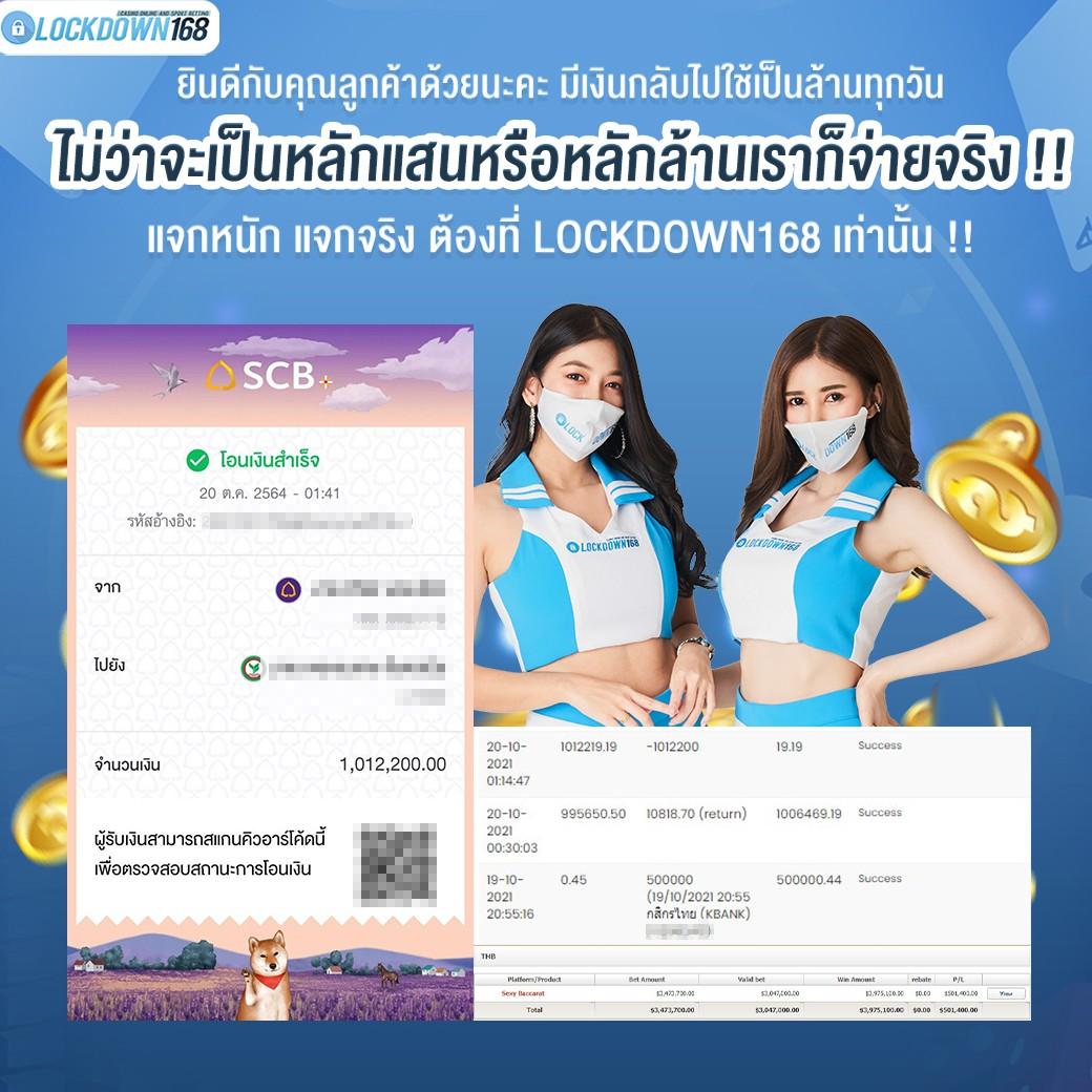เว็บ ตรง สล็อต ค่ายใหญ่ จ่ายจริง ไม่มีขั้นต่ำ 2024