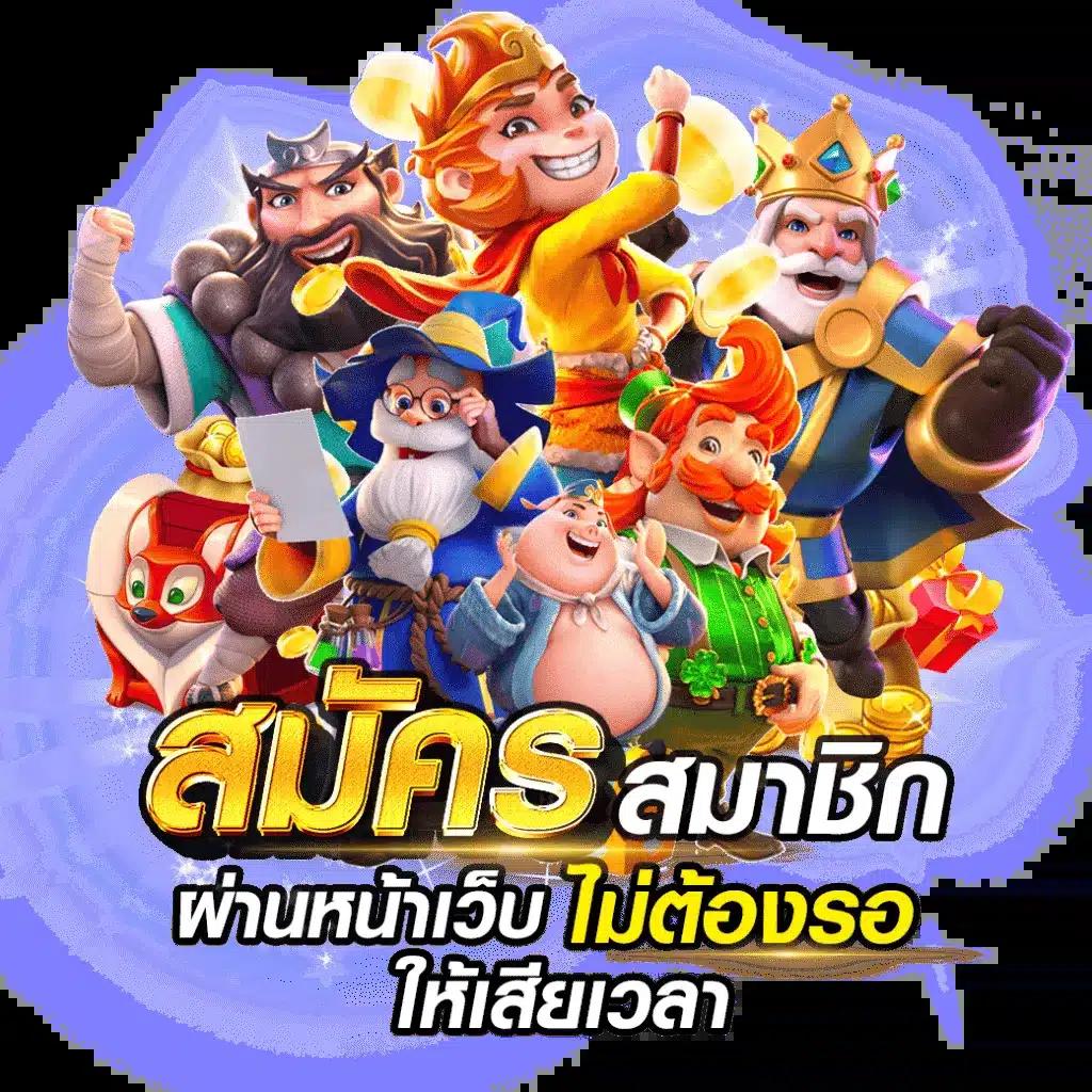 เว็บ บา คา ร่า ขั้นต่ำ 1 บาท รวมเกมฮิตและเทคนิคทำกำไรสุดคุ้ม