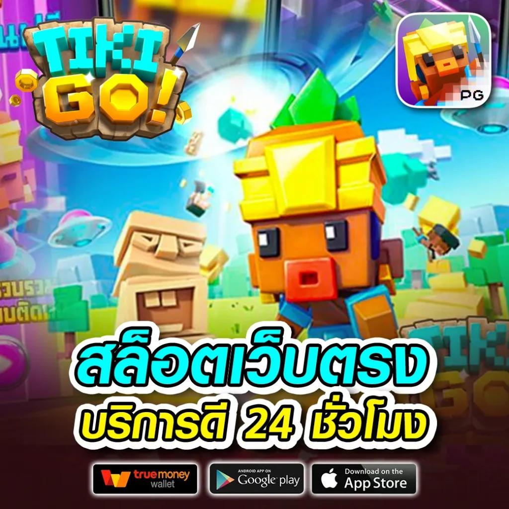 เว็บ พนัน ออนไลน์ สล็อต เว็บ ตรง เล่นง่าย จ่ายจริง ไม่มีขั้นต่ำ